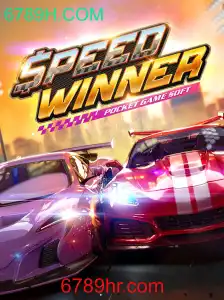 Explorando o Mundo de SpeedWinner: Um Mergulho nas Regras e Estratégias do Jogo